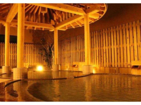 Tazawako Lake Resort & Onsen / Vacation STAY 78938